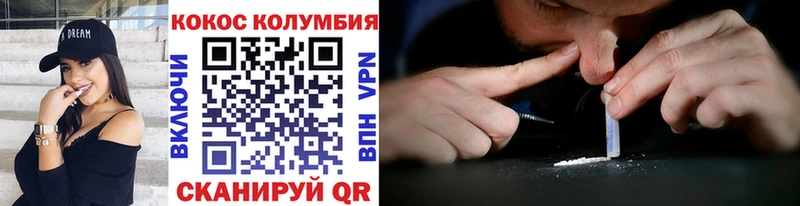 Купить закладку МДМА  COCAIN  APVP  Меф мяу мяу  Кетамин  Каннабис  Куса