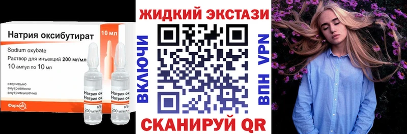 БУТИРАТ 1.4BDO Куса