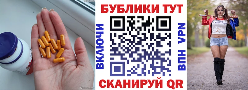 Купить где  Куса  Экстази диски 