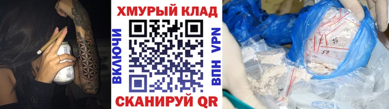 Героин Heroin  Купить  Куса 