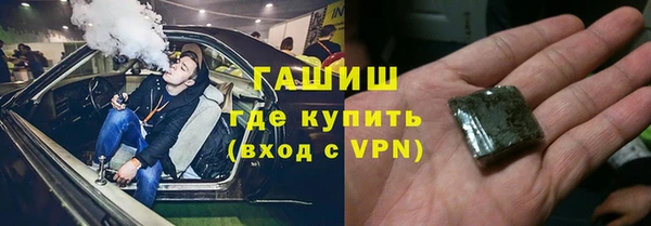 кокаин Медногорск