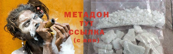 молекула духа Мегион