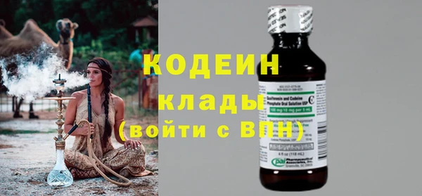 кокаин Медногорск