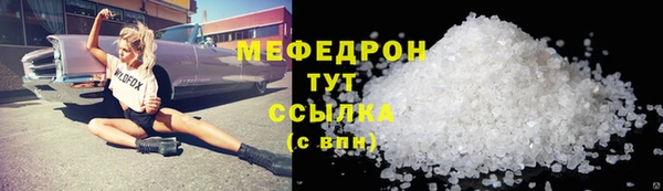 молекула духа Мегион