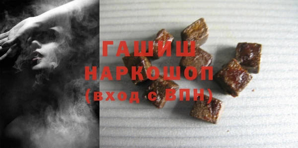 кокаин Медногорск