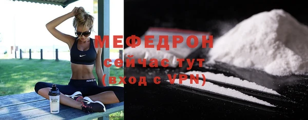 молекула духа Мегион
