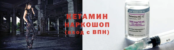 молекула духа Мегион