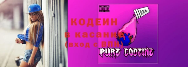 молекула духа Мегион