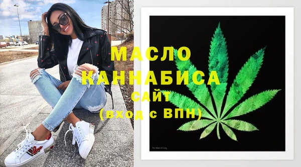 кокаин Медногорск