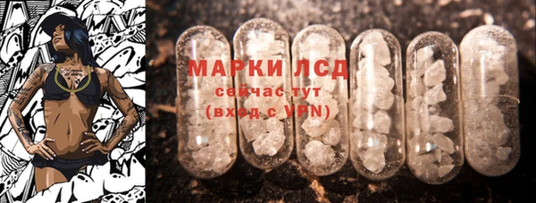 кокаин Медногорск