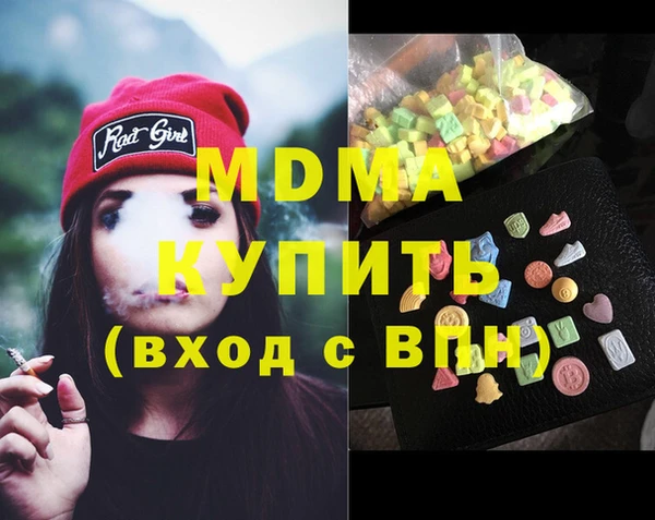 молекула духа Мегион