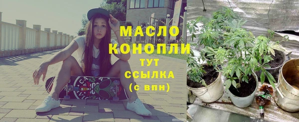 кокаин Медногорск