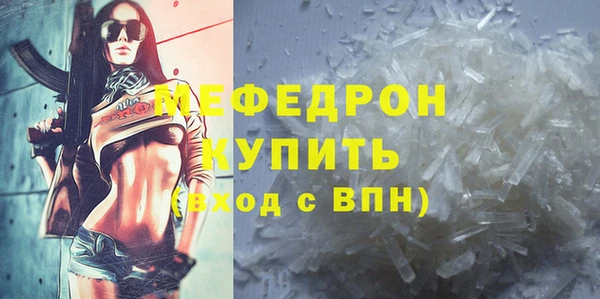 кокаин Медногорск