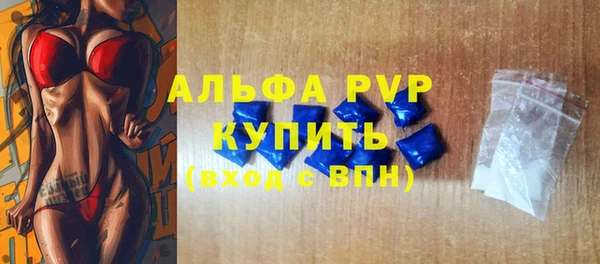 молекула духа Мегион