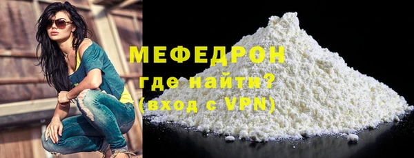 молекула духа Мегион