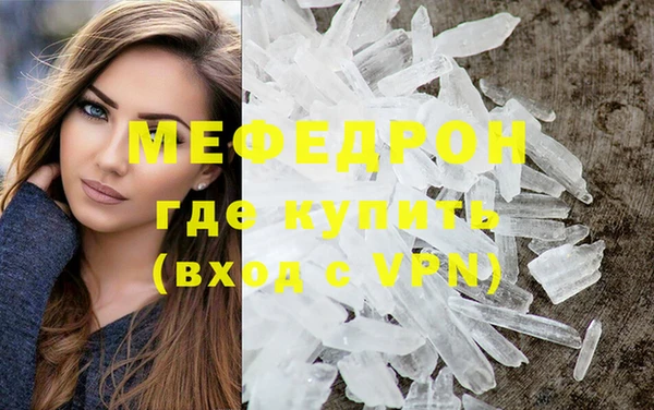 кокаин Медногорск