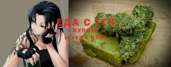 кокаин Медногорск