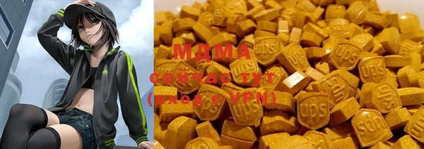 молекула духа Мегион