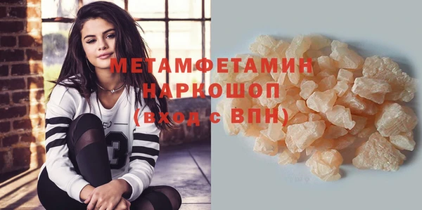 молекула духа Мегион