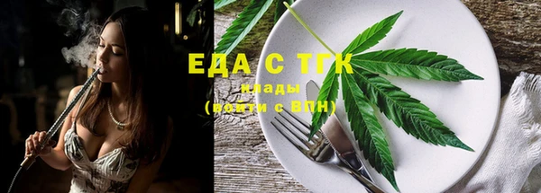 кокаин Медногорск
