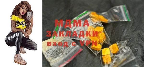 дмт Медвежьегорск