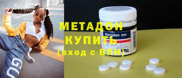 кокаин Медногорск