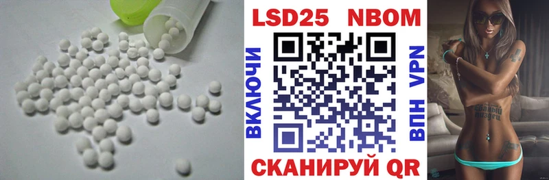 LSD-25 экстази кислота  Купить где  Куса 