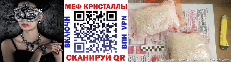 Купить где  Куса  МЕФ мука 