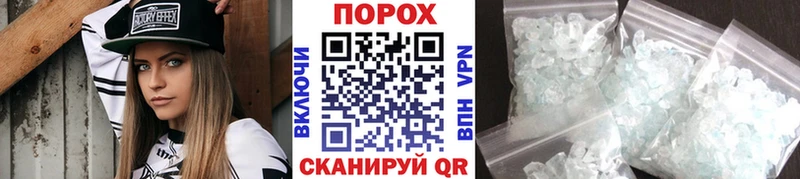 Первитин Methamphetamine Куса
