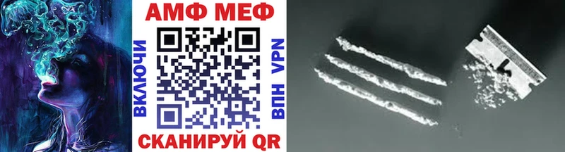 Метамфетамин Methamphetamine  Купить закладки  Куса 