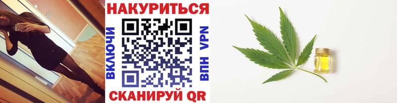 Купить  Куса  Бошки Шишки марихуана 